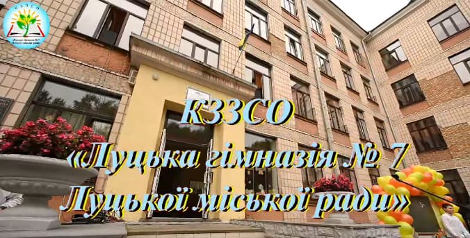 День знань!