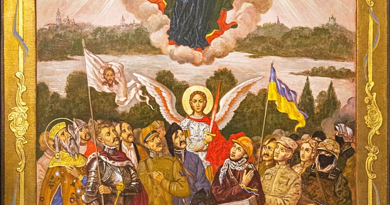 День українського козацтва