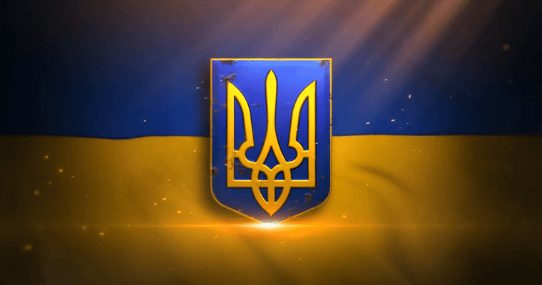 З Днем Збройних сил України💙💛