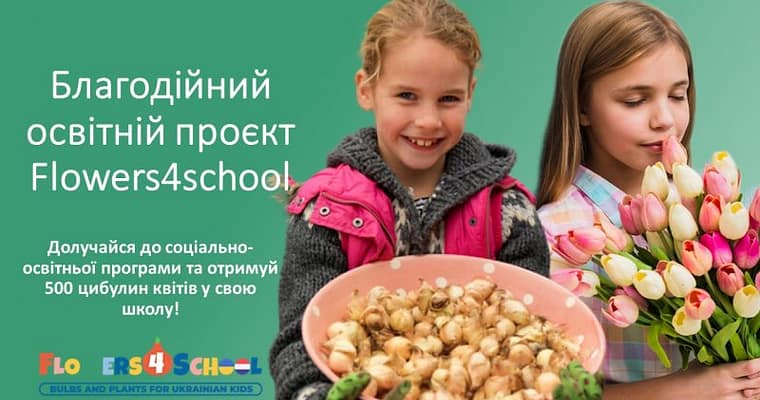Краса врятує світ!
