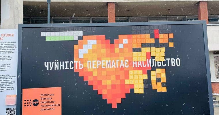 Всеукраїнська акція “16 днів проти насильства”