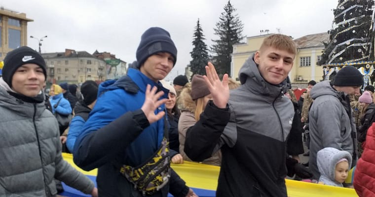 З Днем Соборності, Україно 💙💛