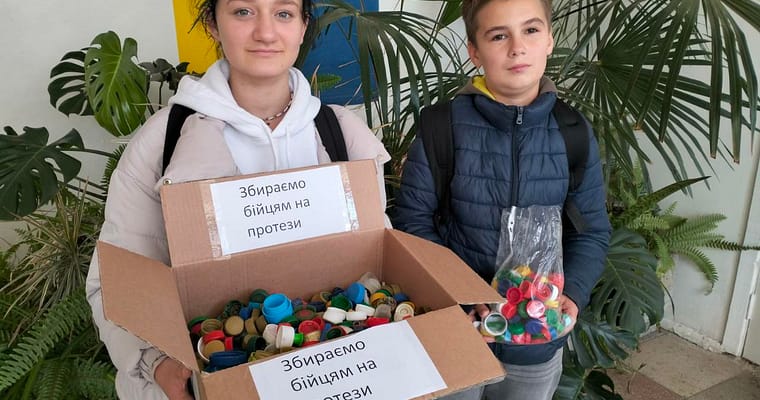 “Допоможи придбати протез солдату”