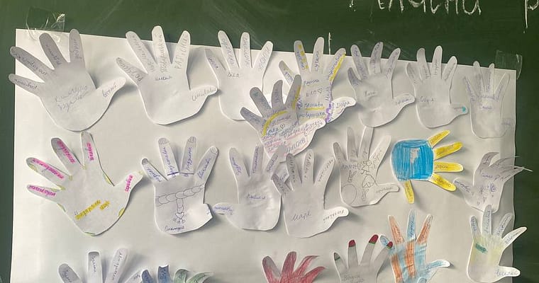 Міжнародний День толерантності