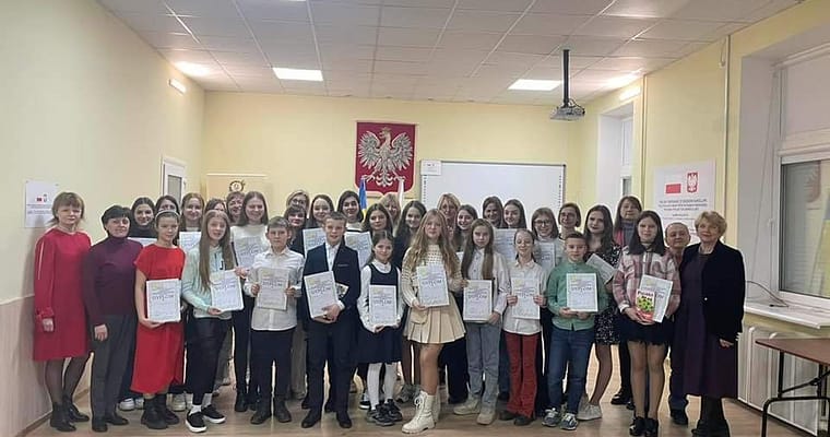 Міський конкурс виразного читання імені Юліуша Словацького