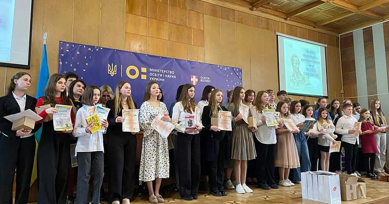 Конкурс юних декламаторів імені Юліуша Словацького