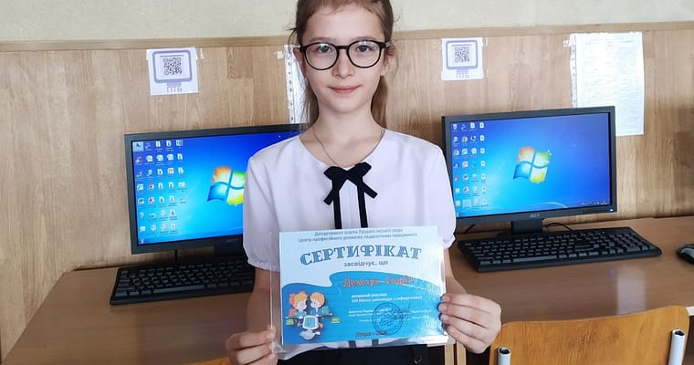 Мала олімпіада з інформатики
